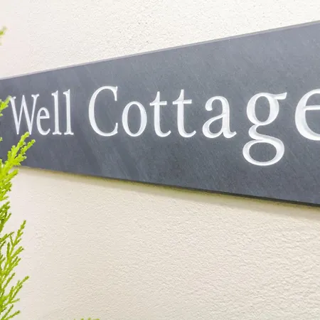 Holiday home Well Cottage, *
